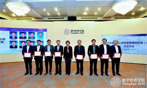 1510711782497056807.jpg 清华大学继续教育处邓丽曼处长为学员颁发“晨间分享优秀奖”.jpg