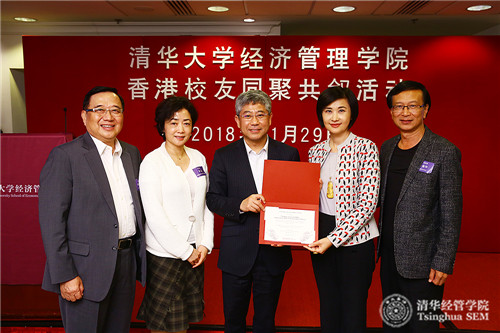 08_白重恩院长为EMBA港澳校友会颁发感谢证书.jpg