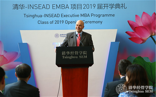 3 TIEMBA2019届新生代表阿迈德•艾纳瓦维（Ahmed ELNAWAWI）在清华经管EMBA国际项目2019届开学典礼上发言logo.jpg