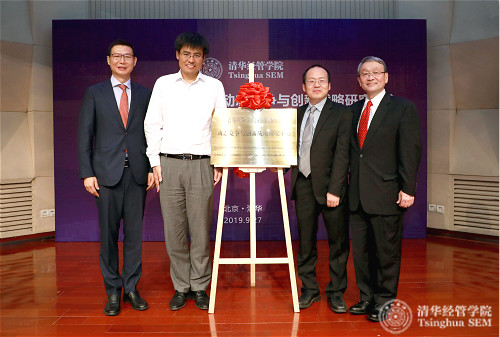 1570513351463085834.jpg 揭牌合影_meitu_4.jpg