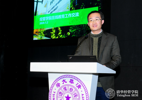 1578555364164036613.jpg 钟笑寒老师代表学院分享在线教育工作经验_meitu_4.jpg