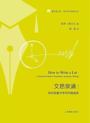 202005文思泉涌1.jpg