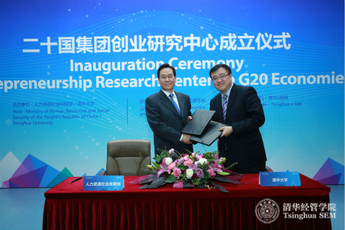 7 孔昌生先生和清华大学副校长杨斌教授_meitu_7.jpg