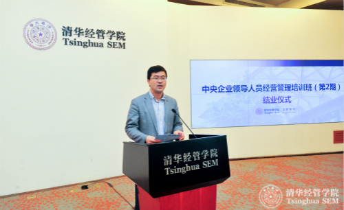 1510711703857043420.jpg 清华大学党委副书记过勇教授致辞.jpg