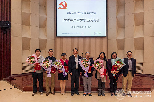 20161227 优秀党员颁奖会_meitu_1.jpg