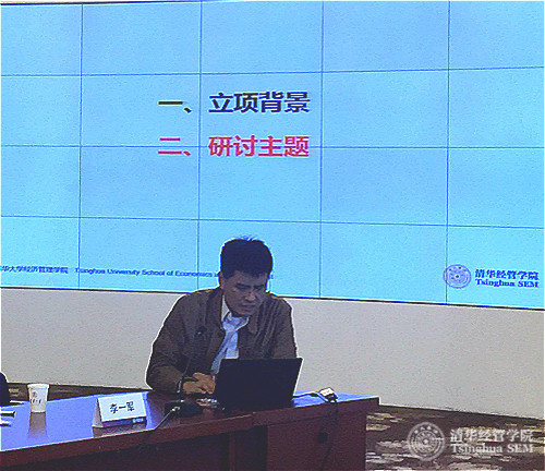 陈煜波老师2 logo.jpg