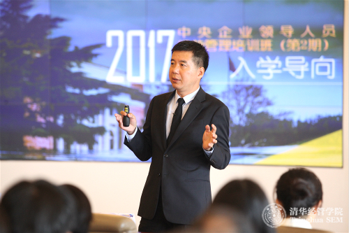清华经管学院院长助理、高管教育中心、EMBA教育中心主任王勇博士做入学导向_meitu_9.jpg