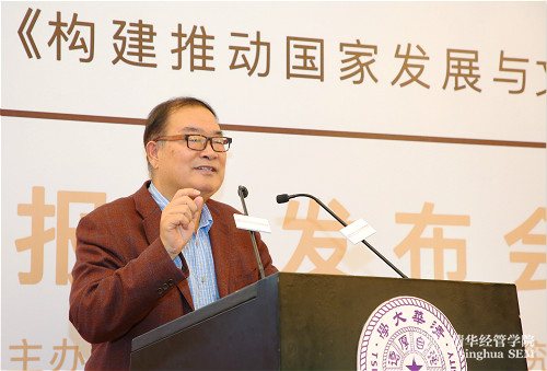 1524463044519085337.jpg 魏杰教授 清华文化经济研究院院长_meitu_2.jpg