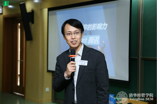 清华经管学院职业发展中心主任云涛致辞_meitu_11.jpg