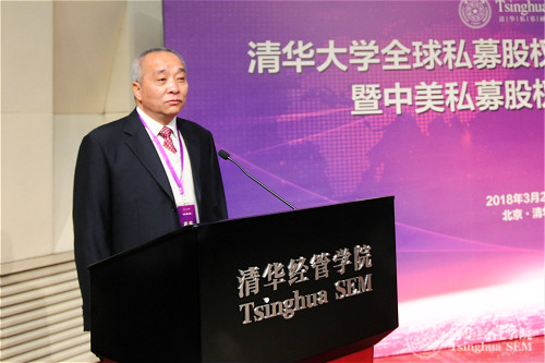 1522116534878049601.jpg 王国刚委员发表主旨演讲_meitu_4.jpg