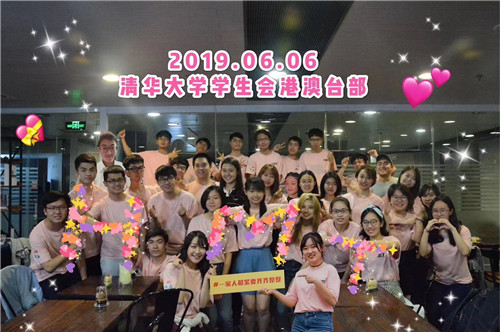 1621993118134096827.jpg 陈安琪(前排右二)与港澳台部成员合影.jpg