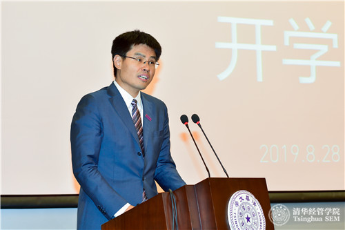 1568079734183049111.jpg 1清华经管学院党委书记兼副院长 陈煜波教授.jpg