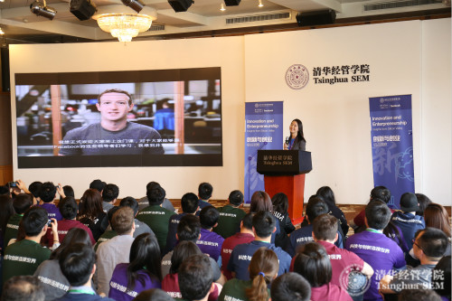 1488874110137095071.jpg 5清华经管学院顾问委员会委员、Facebook公司创始人、主席兼首席执行官马克·扎克伯格(Mark Zuckerberg)为课程开幕录制祝贺视频5M8A4234_meitu_6.jpg
