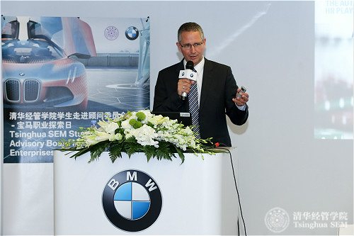 1497603096915053405.jpg 9宝马亚太区人力资源副总裁Treubel Matthias分享宝马人才管理理念_meitu_8.jpg