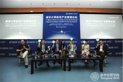 7圆桌论坛（左起：清华经管学院金融系教授、中国金融研究中心主任何平，中国东方航空股份有限公司董事、副总经理唐兵，波音中国总裁John Bruns，空中客车中国公司公共事务副总裁尹晓刚，华龙商务航空有限公司总经理武冰及民生金融租赁飞机租赁事业部总裁王福厚）logo.jpg