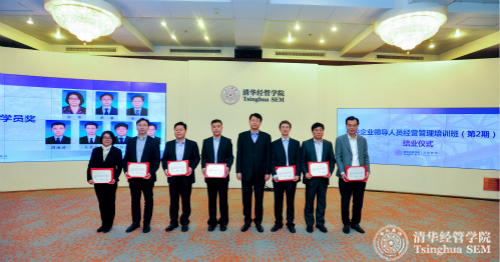 1510712095010060974.jpg 国资委企干一局肖宗辉副局长为学员颁发“优秀学员奖”1.jpg