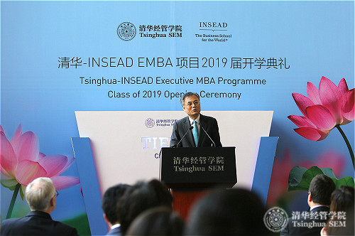 1清华经管学院院长钱颖一教授在清华经管EMBA国际项目2019届开学典礼上致辞logo.jpg