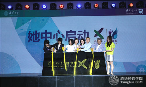 1527500423161065072.jpg 清华x-lab区块链实验室启动仪式 (2)_meitu_2_meitu_7.jpg