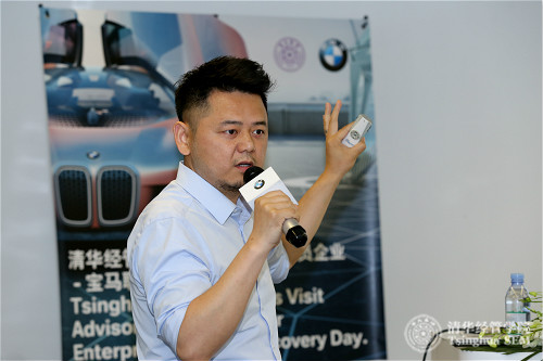 1497603111873037801.jpg 10宝马中国数字化与数据管理及业务发展分析经理王博主持案例学习_meitu_9.jpg