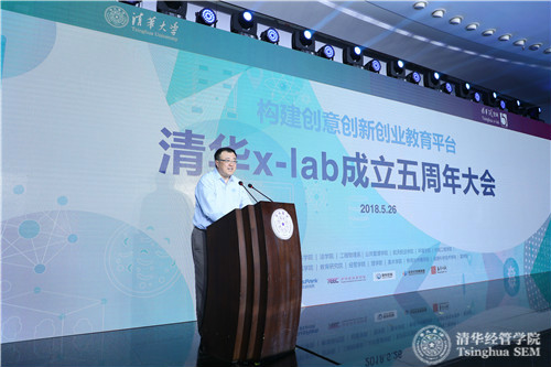 1527500342501004872.jpg 清华大学副校长、教务长杨斌教授做主旨演讲_meitu_11.jpg