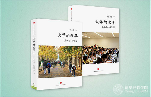 1521687604270048789.jpg 大学改革_meitu_1.jpg