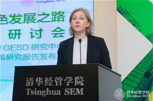 0627研讨会-瑞典环境大臣卡罗琳娜·司考格(Karolina Skog)致辞（摄影：司宏峰）_meitu_3.jpg