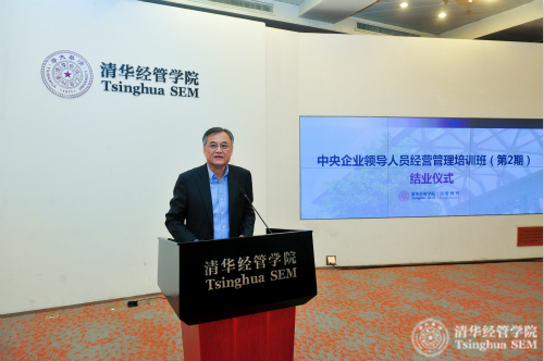 1510711729527062786.jpg 清华经管学院院长钱颖一教授致辞.jpg