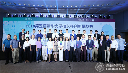 1527500294609001642.jpg 十强团队与决赛评委、创业导师及嘉宾合影_meitu_4_meitu_13.jpg