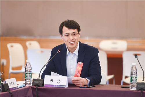 1619141528034053307.jpg 会议流程_0126.jpg