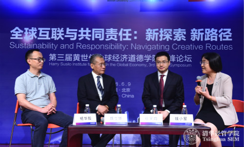 圆桌讨论1 杨华毅 魏立华 穆荣均 钱小军_meitu_3.jpg